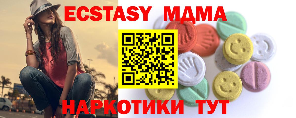 omg как войти  Вход с VPN  ЭКСТАЗИ  Экстази louis Vuitton  Полысаево  Ecstasy 300 mg 