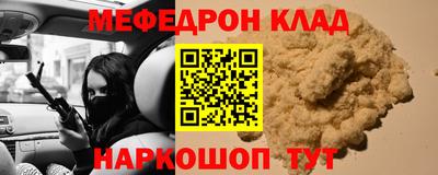 герыч Севастополь