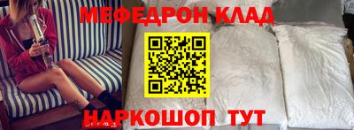 дживик Северобайкальск
