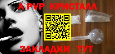 герыч Севастополь