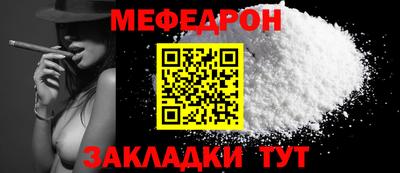 круглые Рузаевка