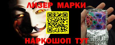 герыч Севастополь