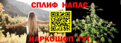 герыч Севастополь