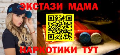 герыч Севастополь