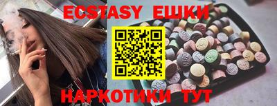 наркотики Рыбинск
