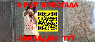 наркотики Рыбинск
