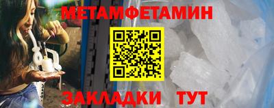 дживик Северобайкальск