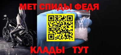 дживик Северобайкальск