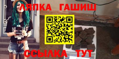 дживик Северобайкальск
