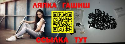 круглые Рузаевка
