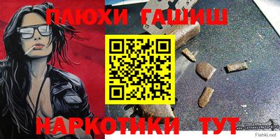 наркотики Рыбинск