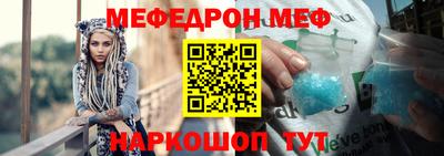 герыч Севастополь