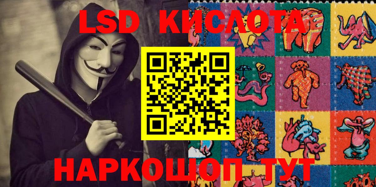 Марки 25I-NBOMe 1500мкг Полысаево